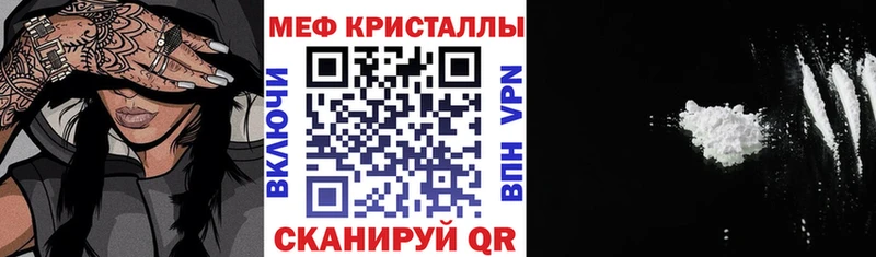Наркошоп купить COCAIN  Псилоцибиновые грибы  СК  Конопля  ГАШ  Меф мяу мяу  Чёрмоз