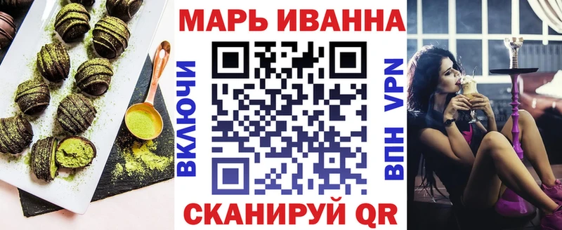 Cannafood конопля Чёрмоз