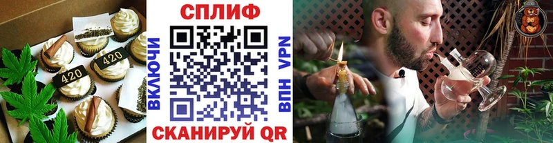 Печенье с ТГК конопля  Купить закладки  Чёрмоз 