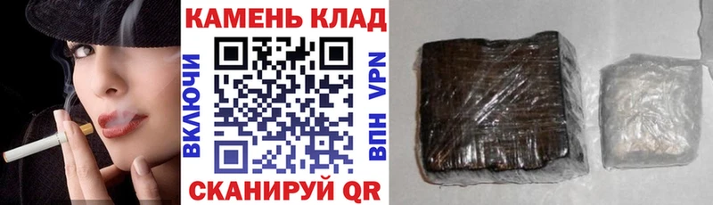 Гашиш Изолятор  Купить  Чёрмоз 