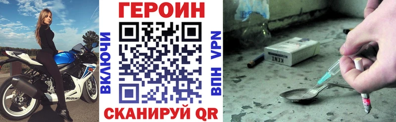Героин гречка  Купить  Чёрмоз 