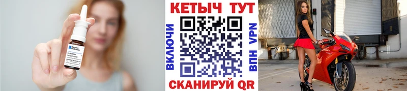КЕТАМИН VHQ  Купить где  Чёрмоз 