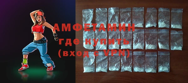трава Куйбышев