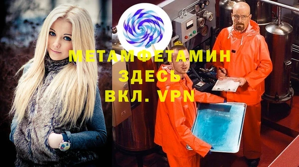 альфа пвп Кукмор