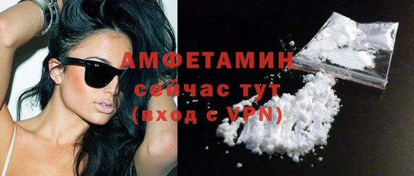 трава Куйбышев