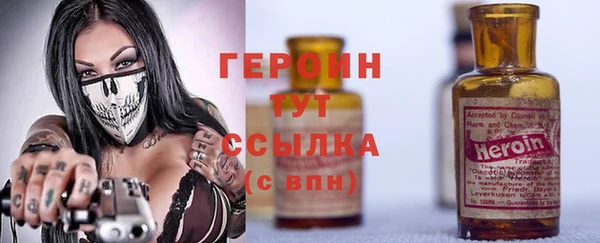 трава Куйбышев