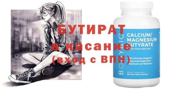 трава Куйбышев