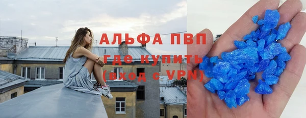 трава Куйбышев