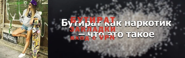 дурь Кулебаки