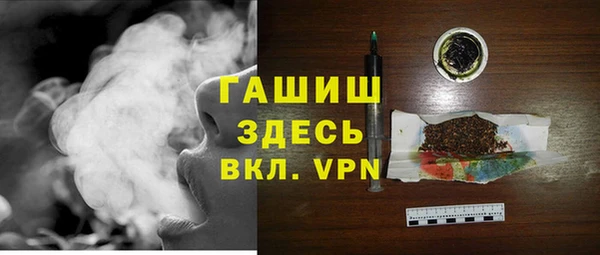 трава Куйбышев