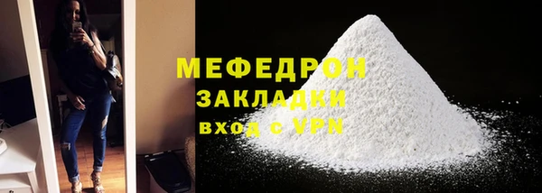альфа пвп Кукмор