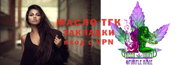 трава Куйбышев