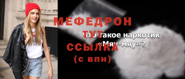 альфа пвп Кукмор