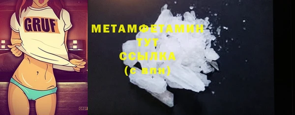 альфа пвп Кукмор