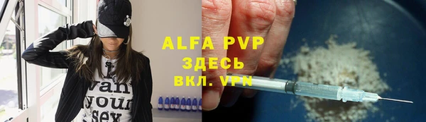 альфа пвп Кукмор
