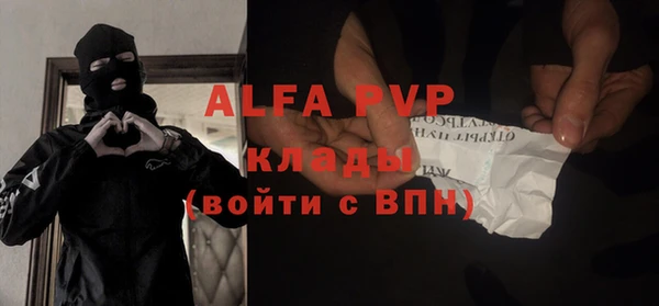 трава Куйбышев
