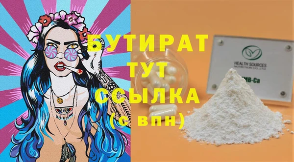 альфа пвп Кукмор