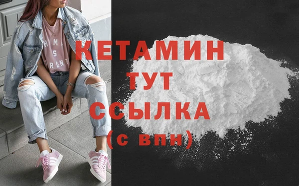 трава Куйбышев