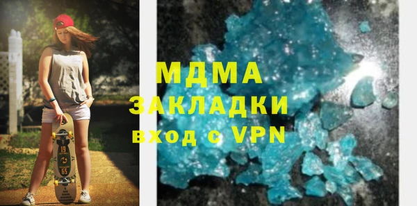 дурь Кулебаки