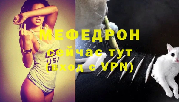 трава Куйбышев