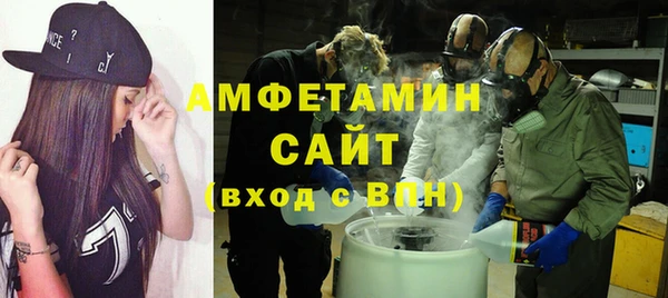 трава Куйбышев