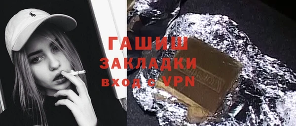 трава Куйбышев