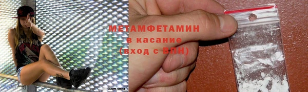 трава Куйбышев