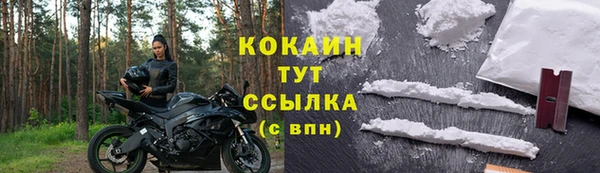 трава Куйбышев