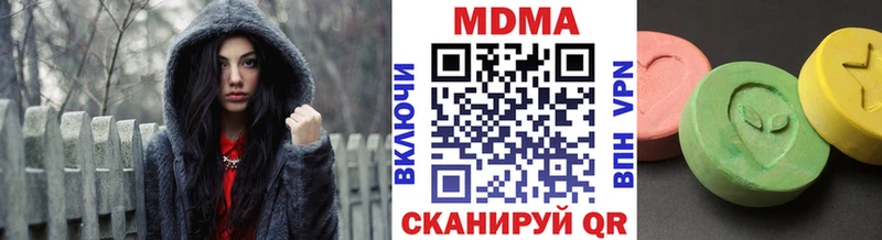 МДМА молли  Купить  Чёрмоз 