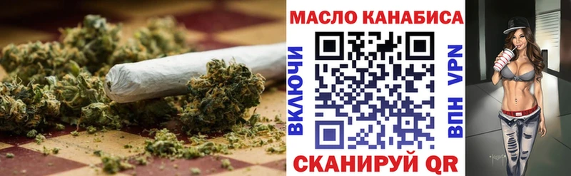 Купить где  Чёрмоз  Дистиллят ТГК жижа 
